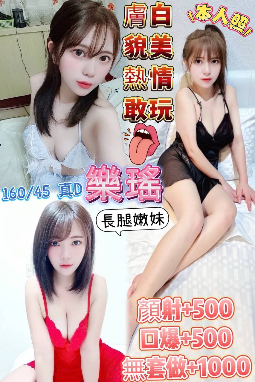 COCO外送金門 白白 169/50/26/34C